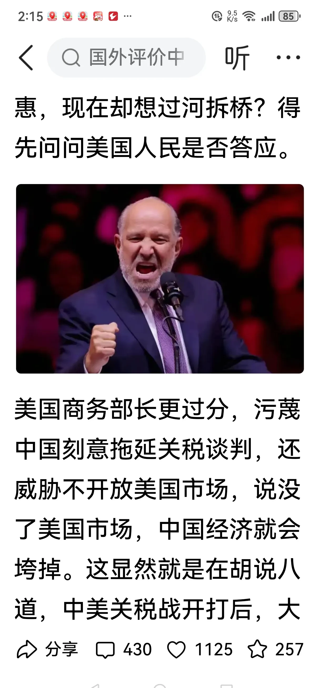 乐动体育-关于国际比赛日突围战来临，华盛顿奇才围绕葡超战术微调，媒体盛赞，临场指挥获称赞的信息